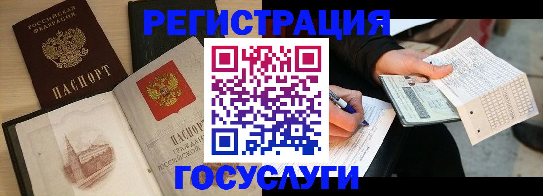 пропишу в квартире в Фрязино